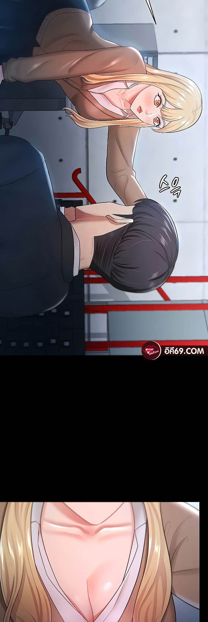 ภรรยาของคุณแสนอร่อย 22 ภาพ 36