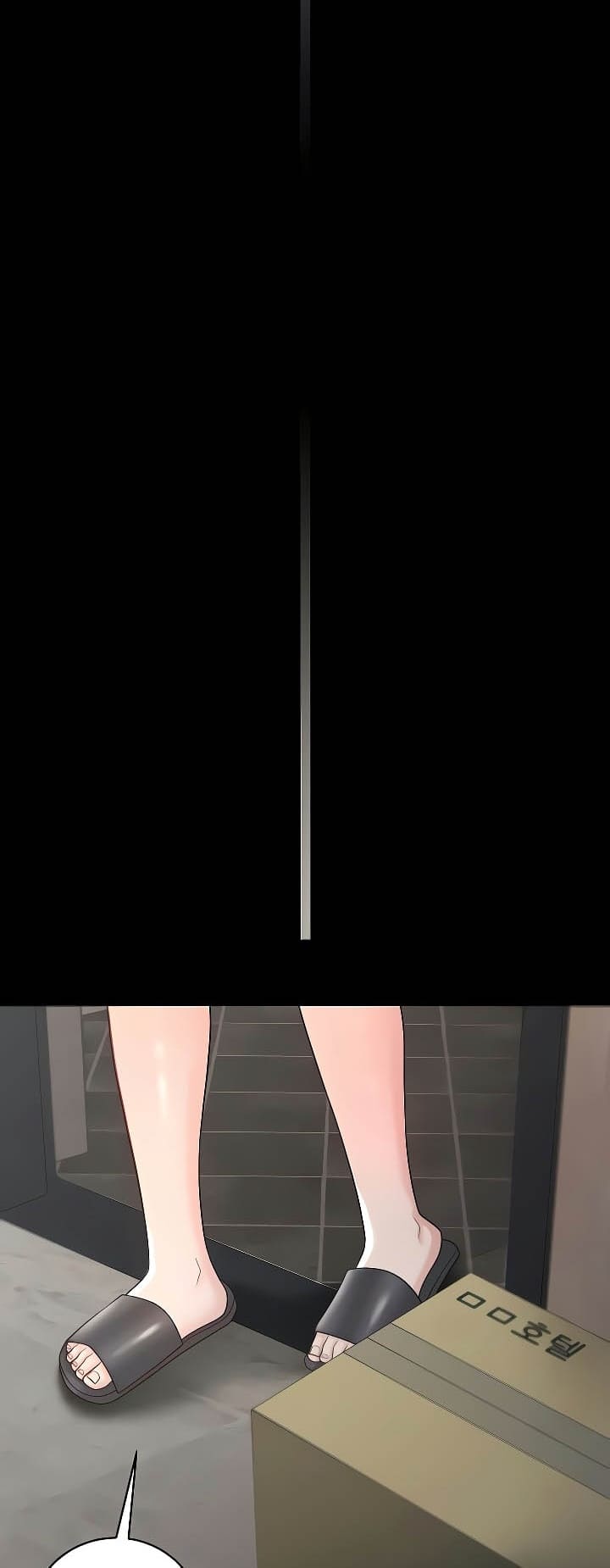 ภรรยาของคุณแสนอร่อย 22 ภาพ 40