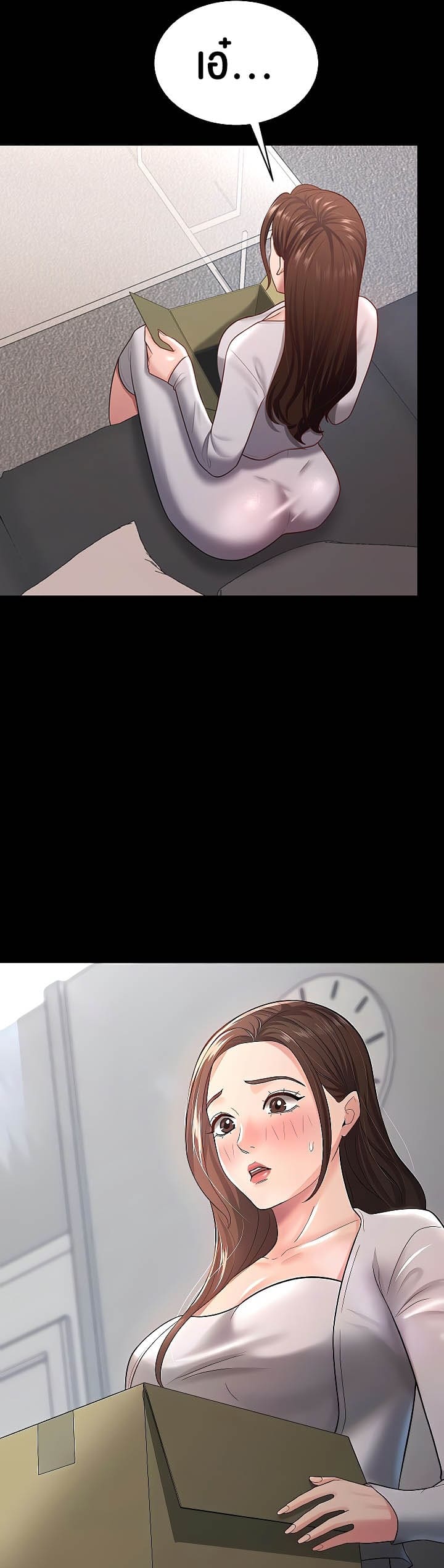 ภรรยาของคุณแสนอร่อย 22 ภาพ 44