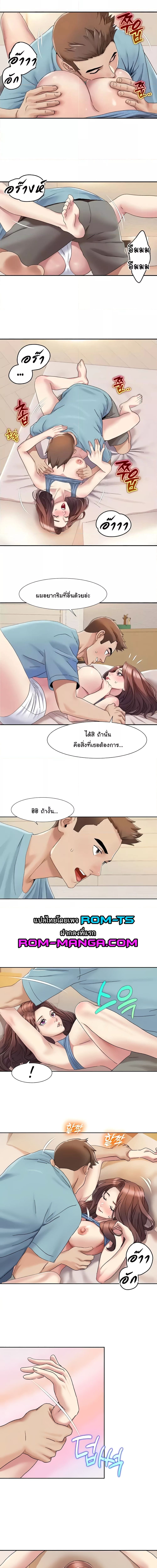 Neulsome Studio ตอนที่ 19 ภาพ 3