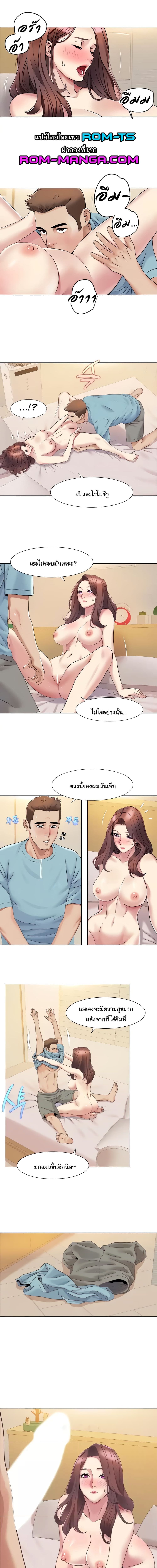 Neulsome Studio ตอนที่ 19 ภาพ 6