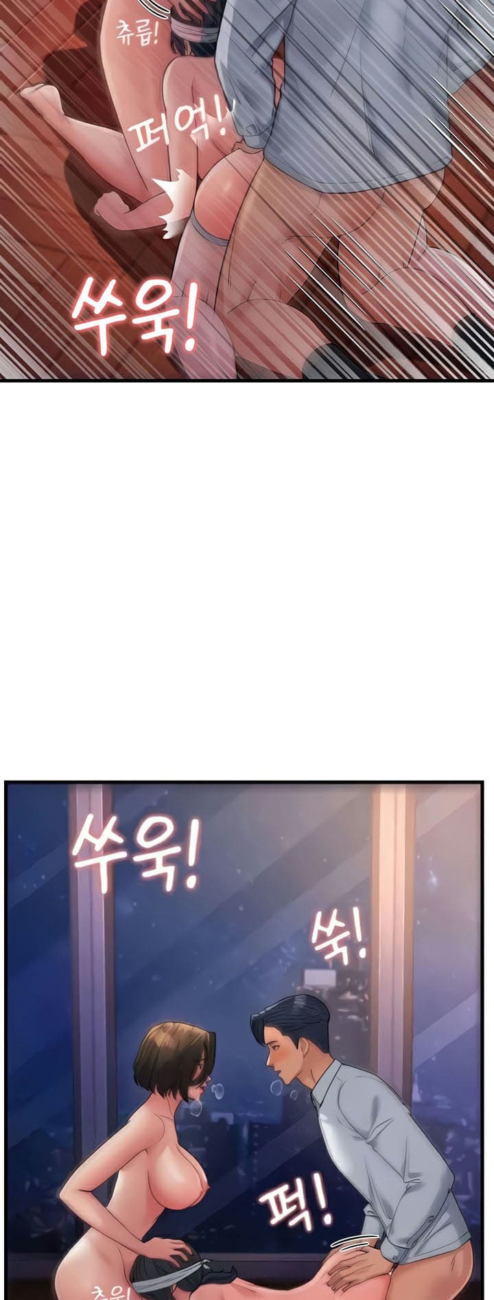 Mother-in-Law Bends To My Will ตอนที่ 25 ภาพ 1