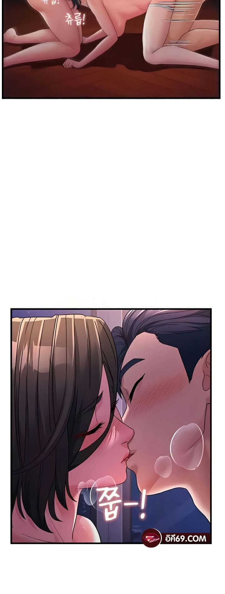 Mother-in-Law Bends To My Will ตอนที่ 25 ภาพ 2