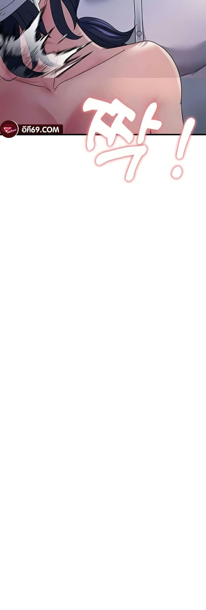 Mother-in-Law Bends To My Will ตอนที่ 25 ภาพ 10