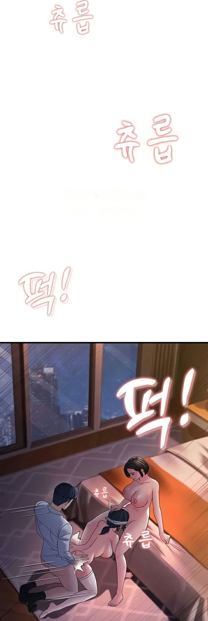 Mother-in-Law Bends To My Will ตอนที่ 25 ภาพ 15