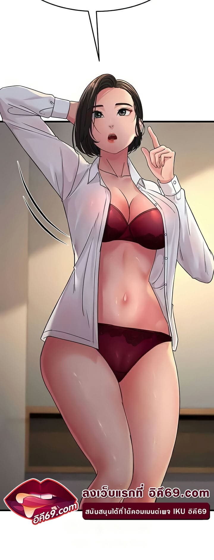 Mother-in-Law Bends To My Will ตอนที่ 25 ภาพ 34