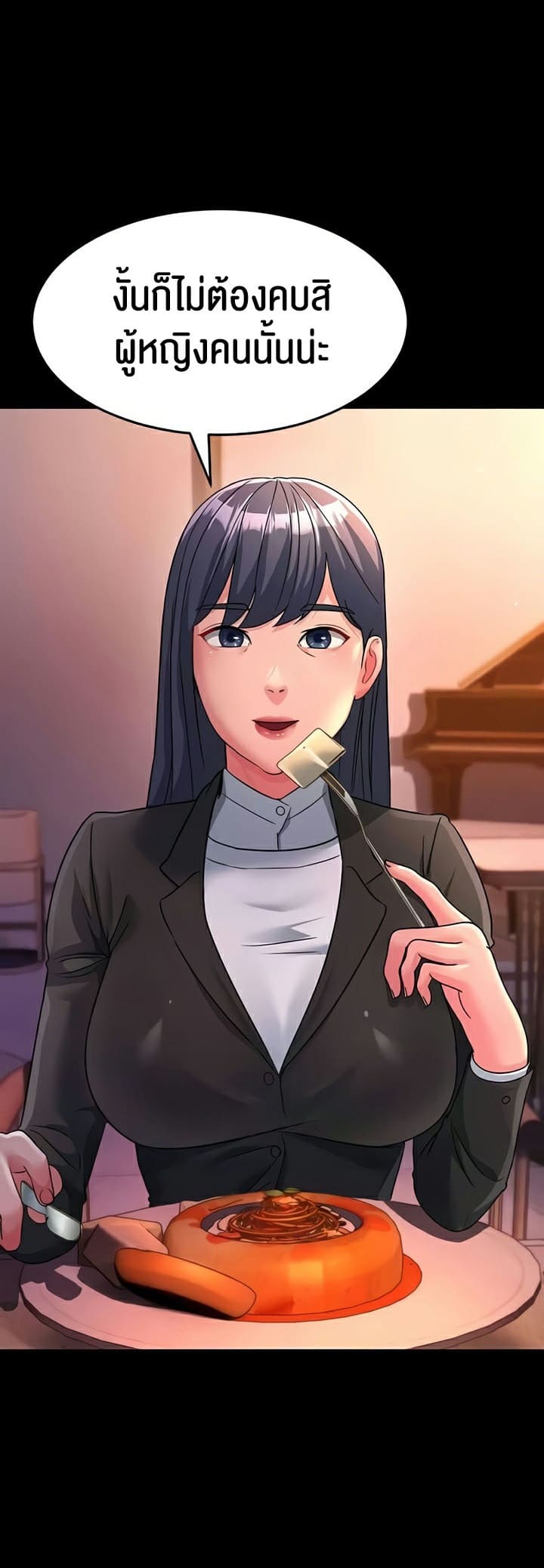 Mother-in-Law Bends To My Will ตอนที่ 25 ภาพ 63