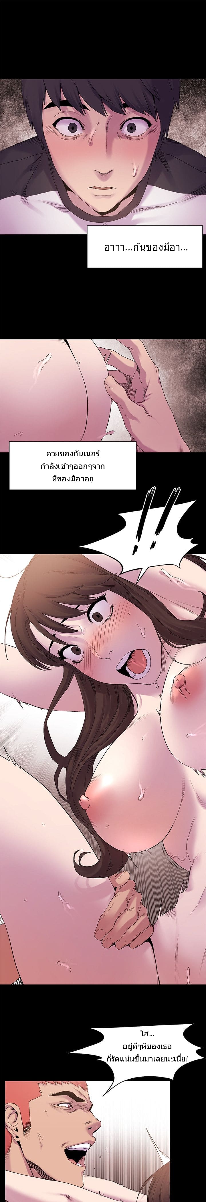 สงครามแห่งกามราคะ 8 ภาพ 13