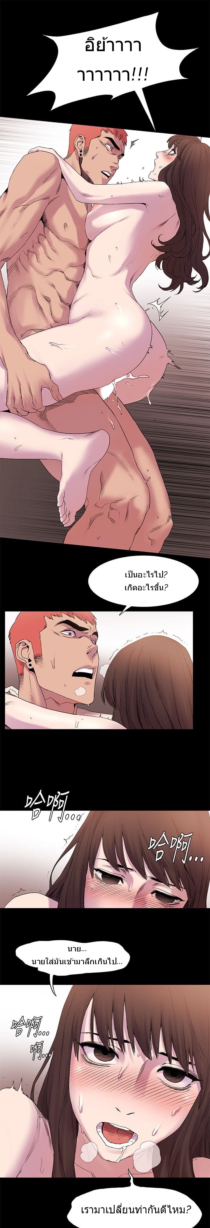 สงครามแห่งกามราคะ 8 ภาพ 15