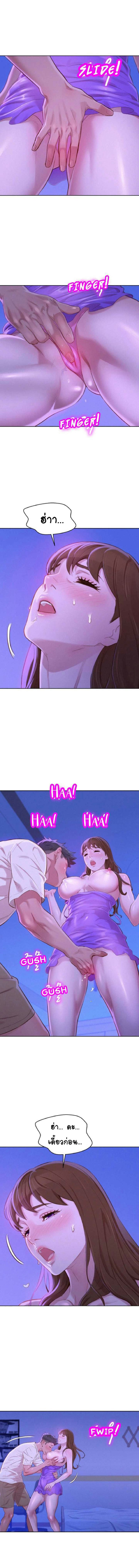 พี่สาวข้างบ้าน 75 ภาพ 8