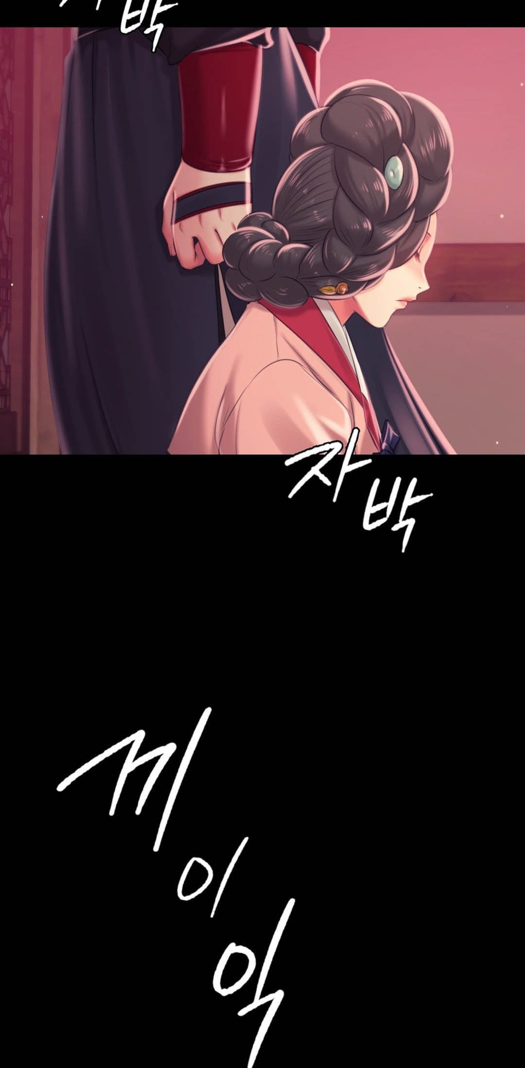 นายหญิงที่รัก ข้ามักท่านหลาย! 97 ซีซั่น 2 ภาพ 6