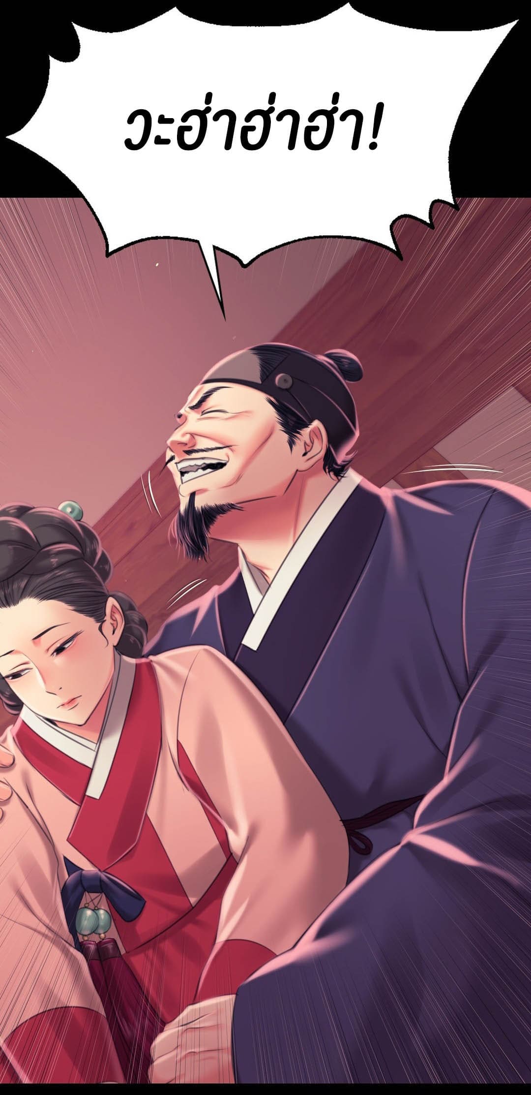 นายหญิงที่รัก ข้ามักท่านหลาย! 97 ซีซั่น 2 ภาพ 21