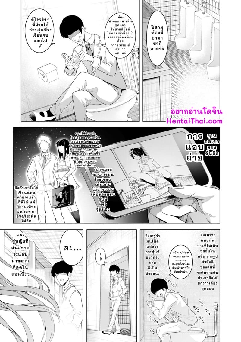 สะกดจิตสร้างคอนเทนต์ ภาพ 1