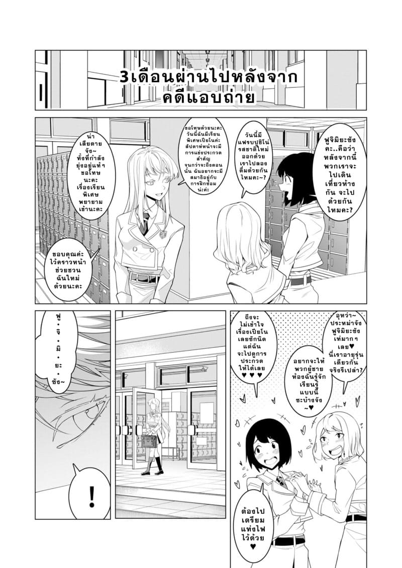 สะกดจิตสร้างคอนเทนต์ ภาพ 4