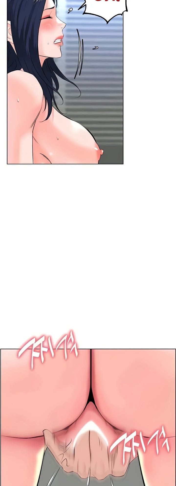 Frequency ตอนที่ 32 ภาพ 25