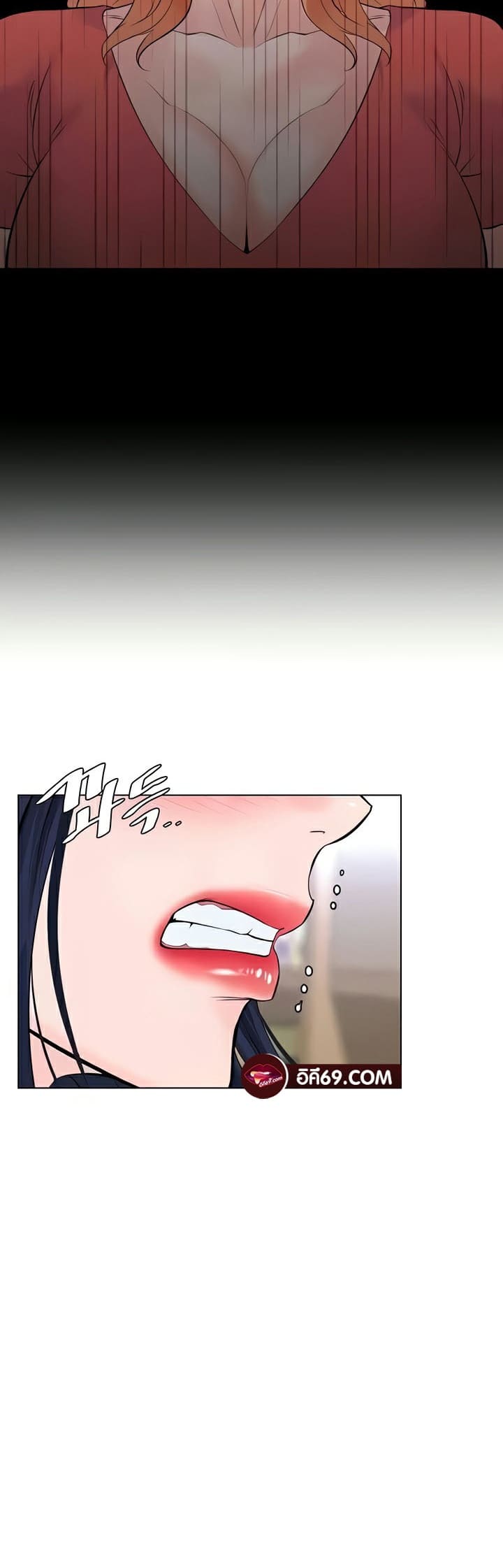 Frequency ตอนที่ 32 ภาพ 53