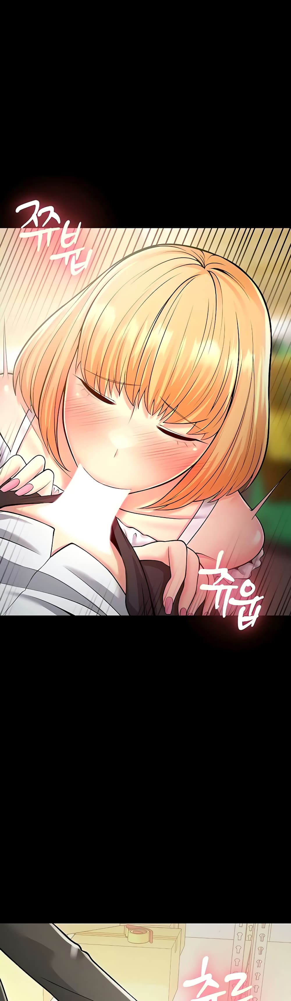 Sextertainment ตอนที่ 13 ภาพ 15