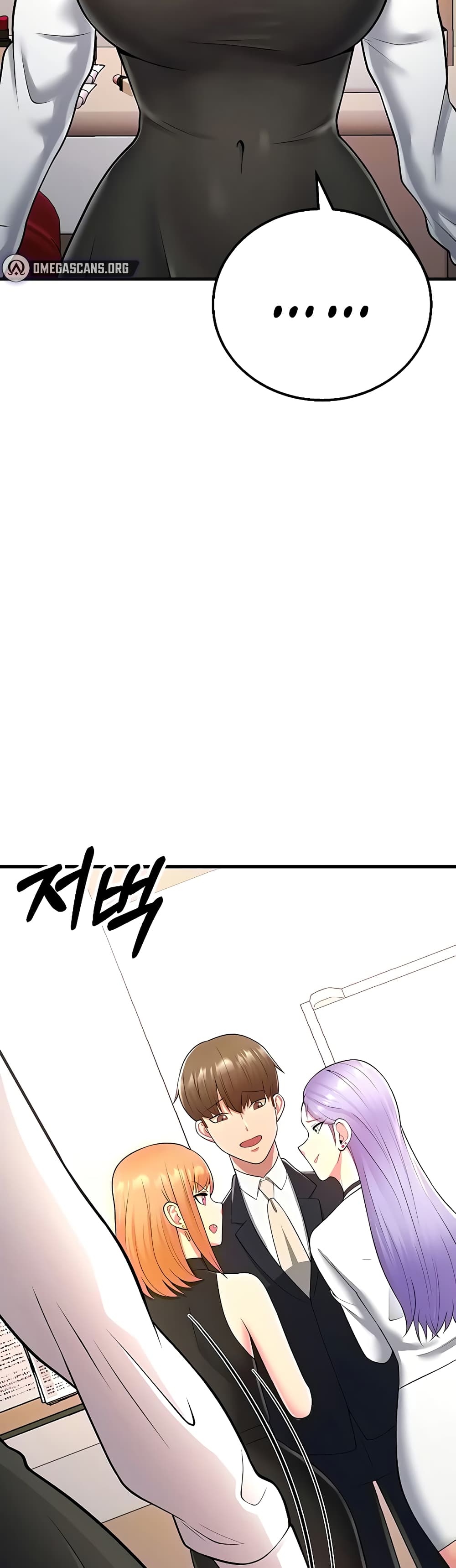 Sextertainment ตอนที่ 13 ภาพ 24