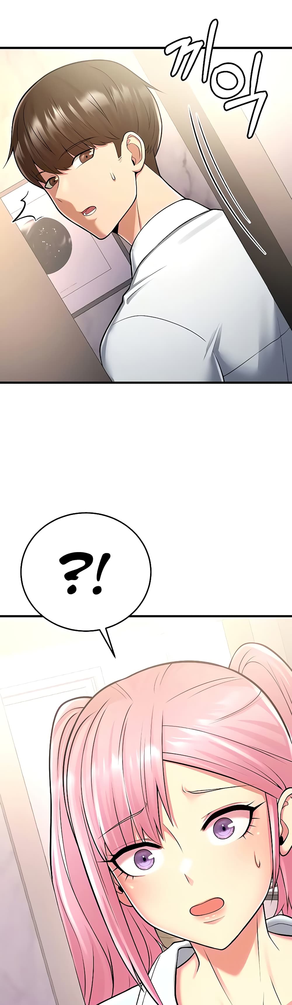 Sextertainment ตอนที่ 13 ภาพ 34