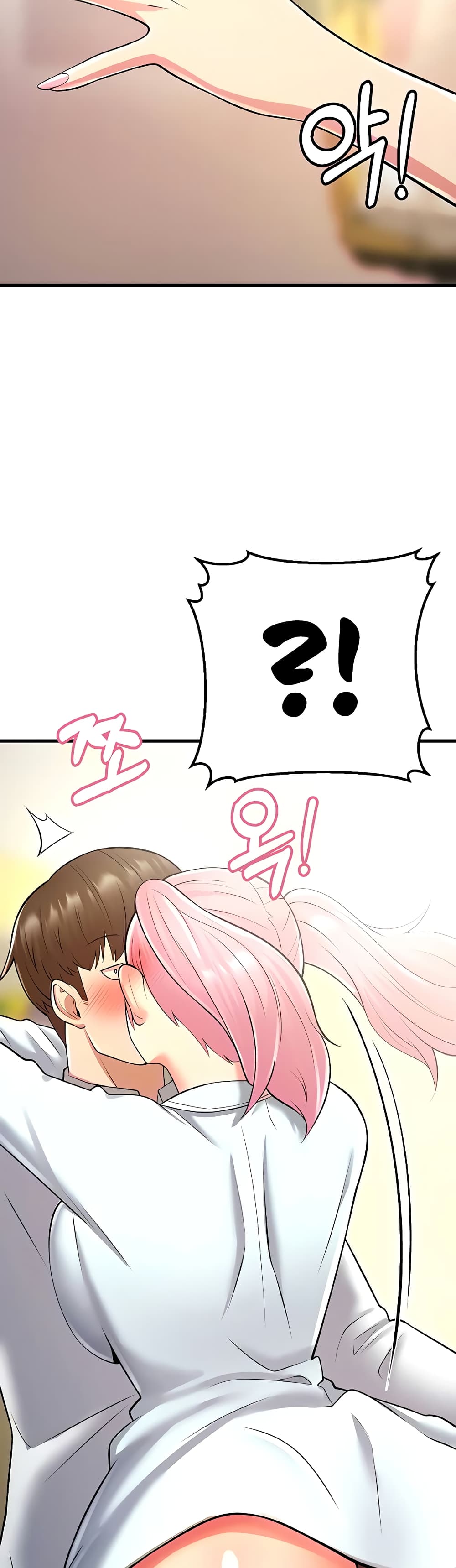 Sextertainment ตอนที่ 13 ภาพ 55