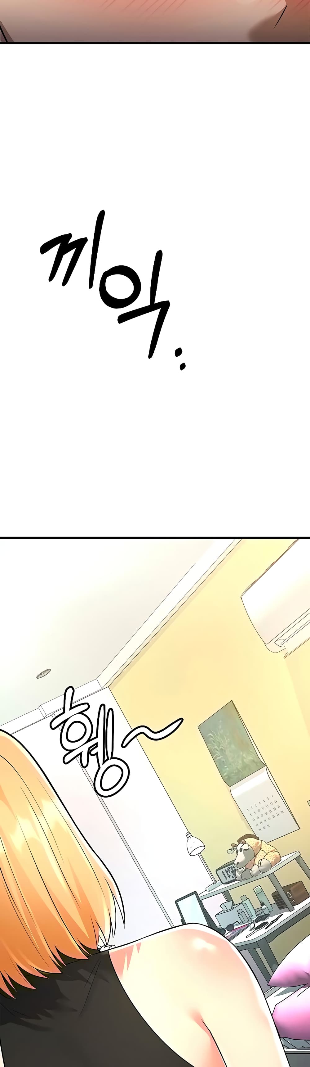 Sextertainment ตอนที่ 13 ภาพ 65