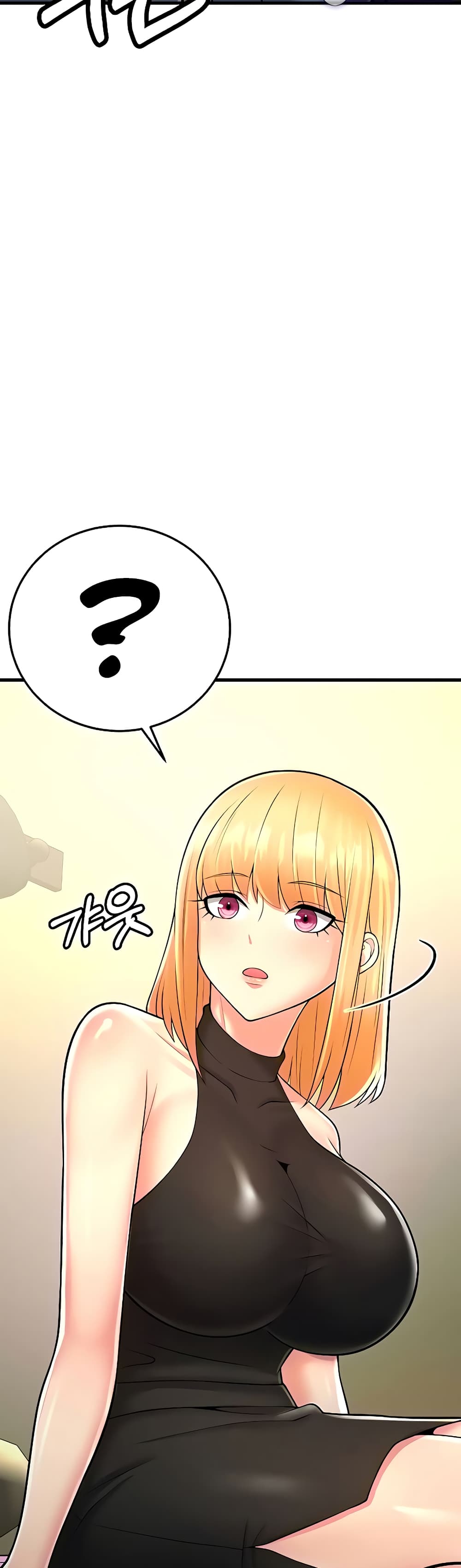 Sextertainment ตอนที่ 14 ภาพ 13