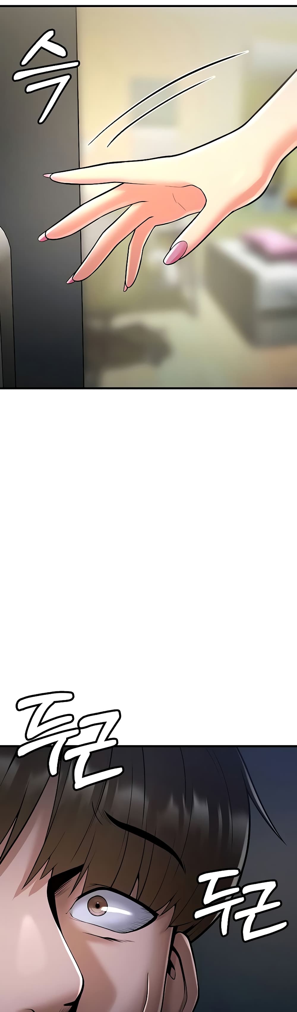 Sextertainment ตอนที่ 14 ภาพ 17