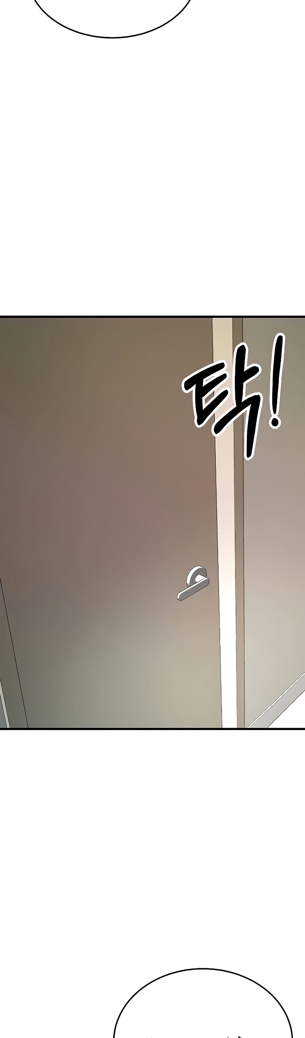 Sextertainment ตอนที่ 14 ภาพ 32