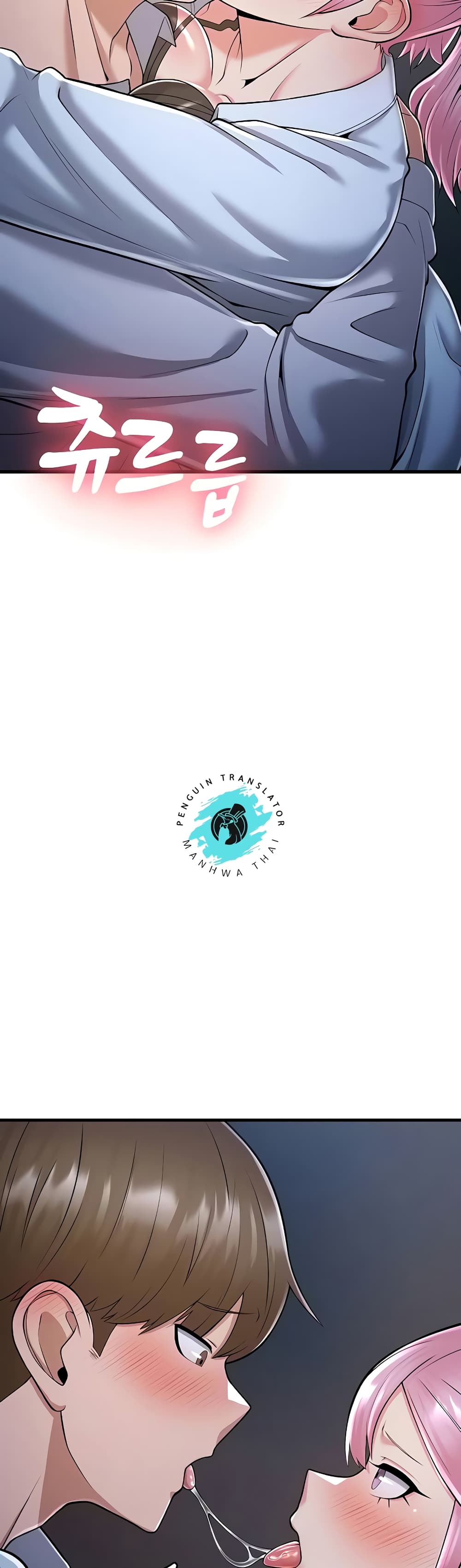 Sextertainment ตอนที่ 14 ภาพ 37