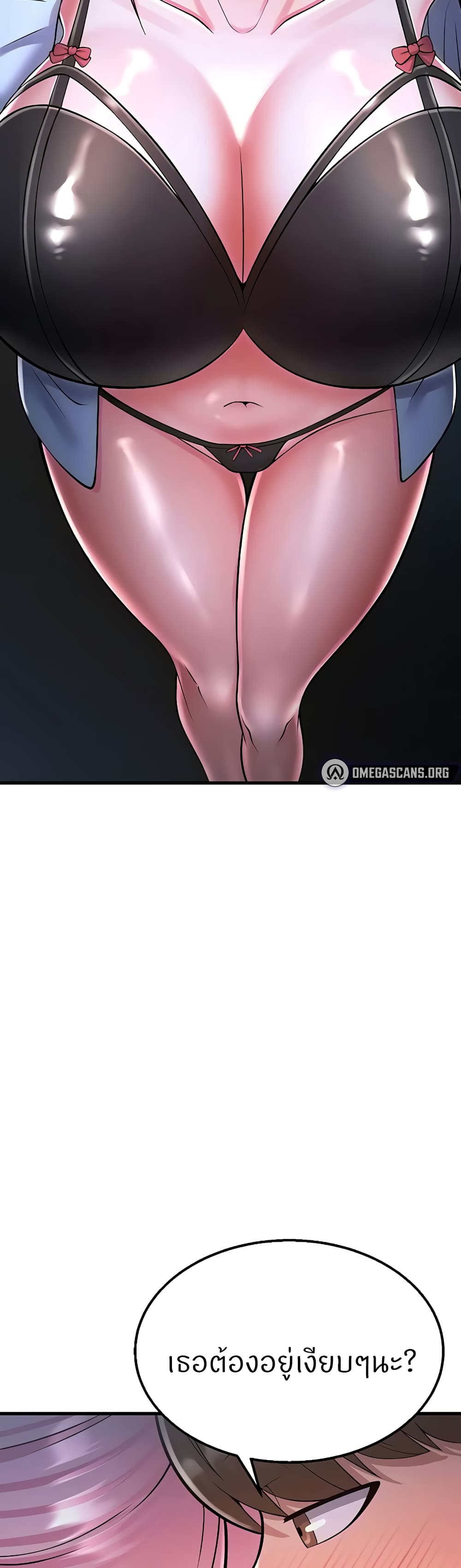 Sextertainment ตอนที่ 14 ภาพ 43