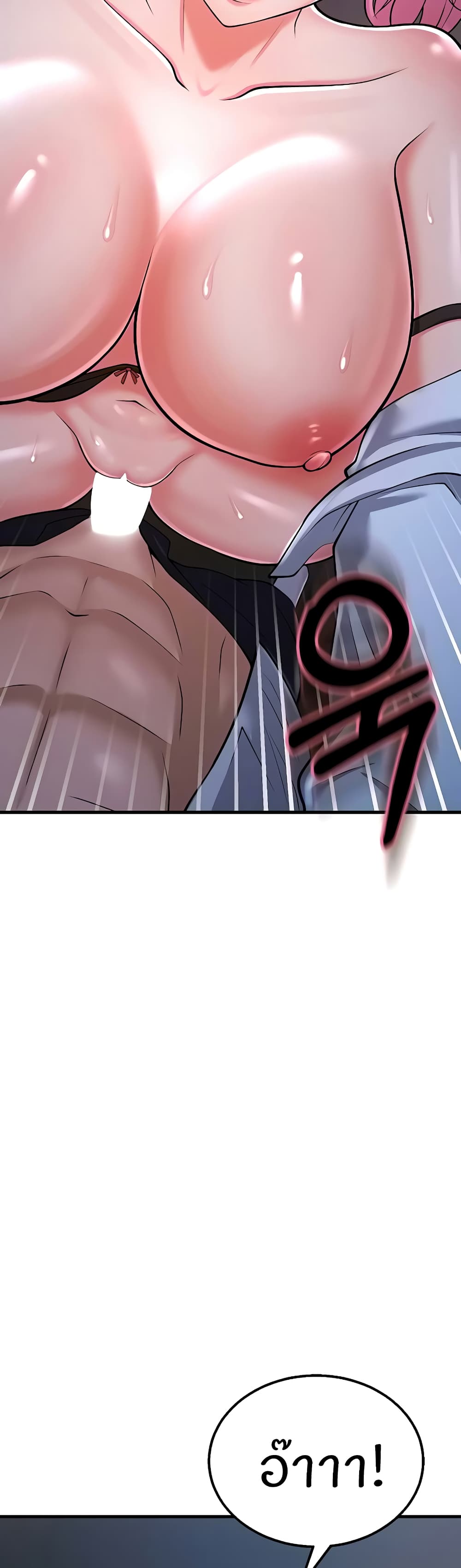 Sextertainment ตอนที่ 14 ภาพ 49