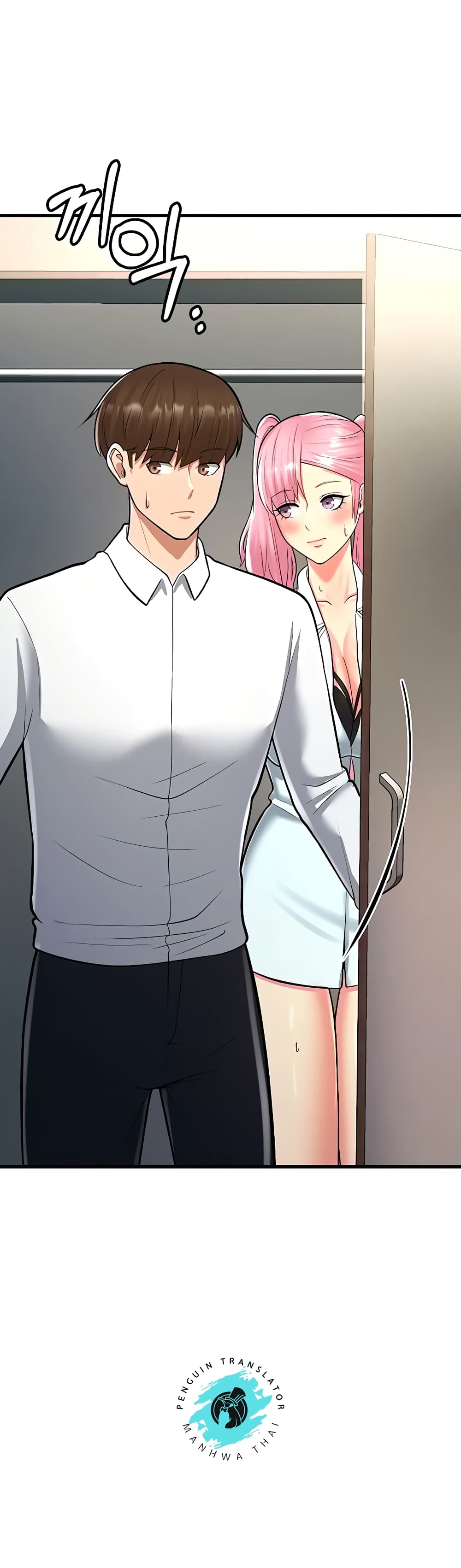 Sextertainment ตอนที่ 14 ภาพ 68