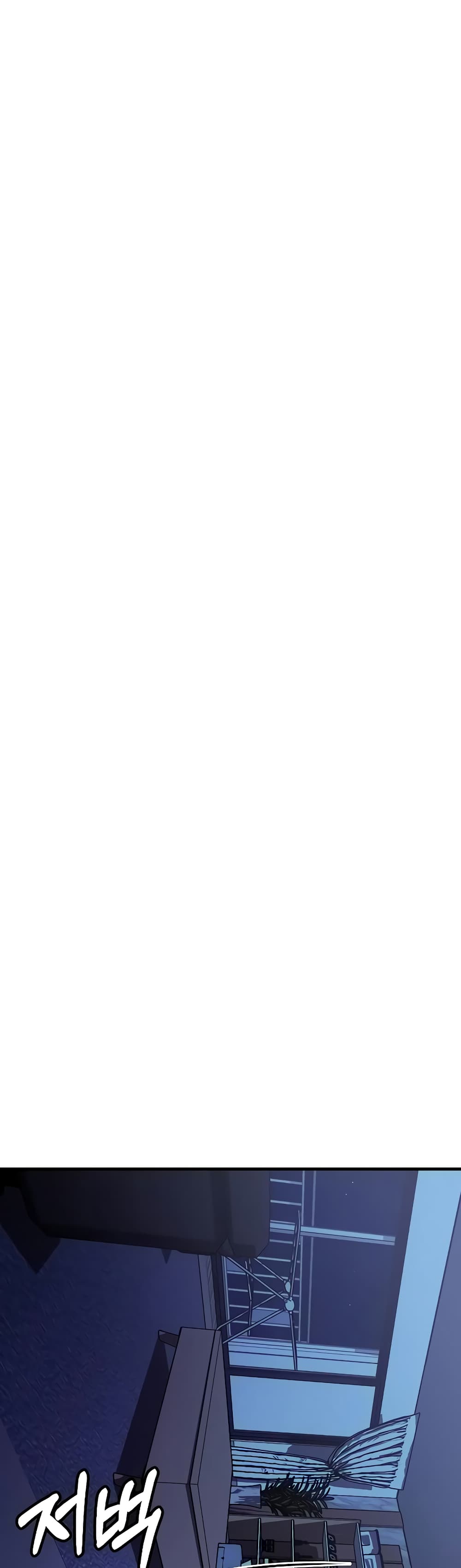 Sextertainment ตอนที่ 14 ภาพ 73