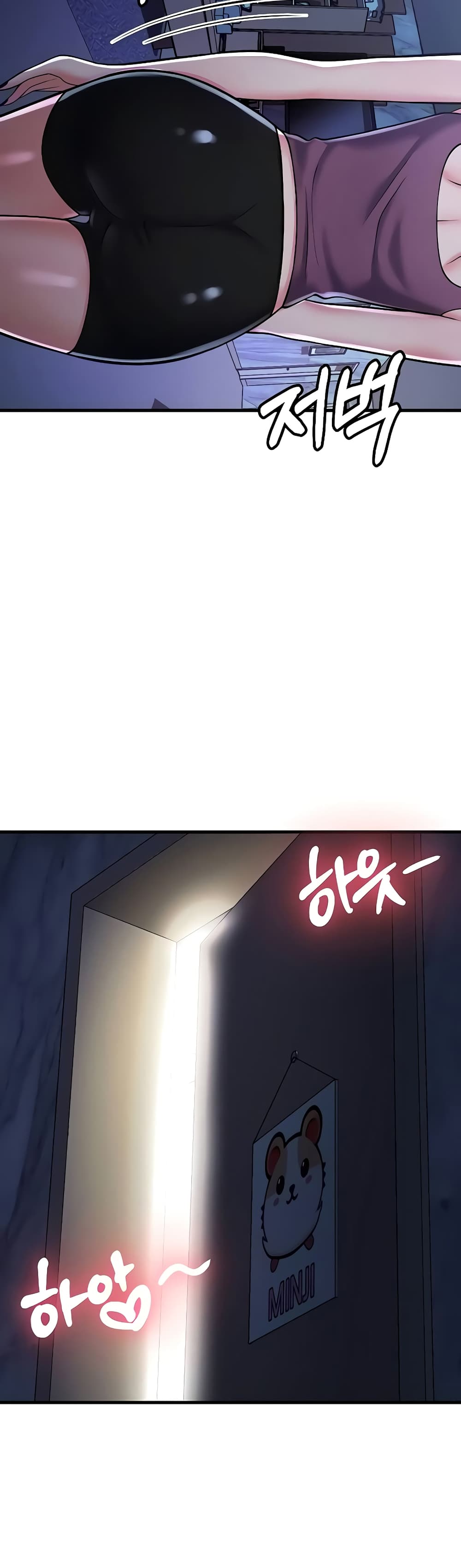 Sextertainment ตอนที่ 14 ภาพ 74