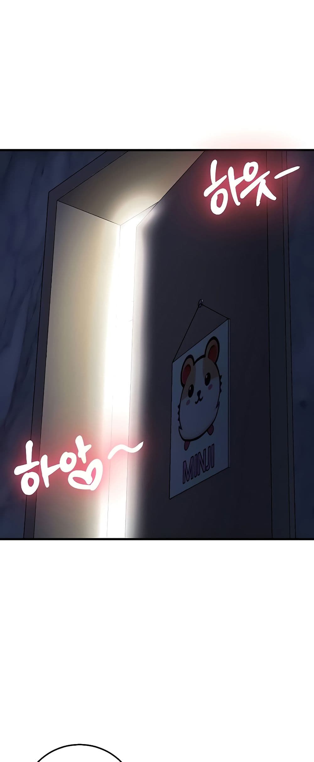 Sextertainment ตอนที่ 15