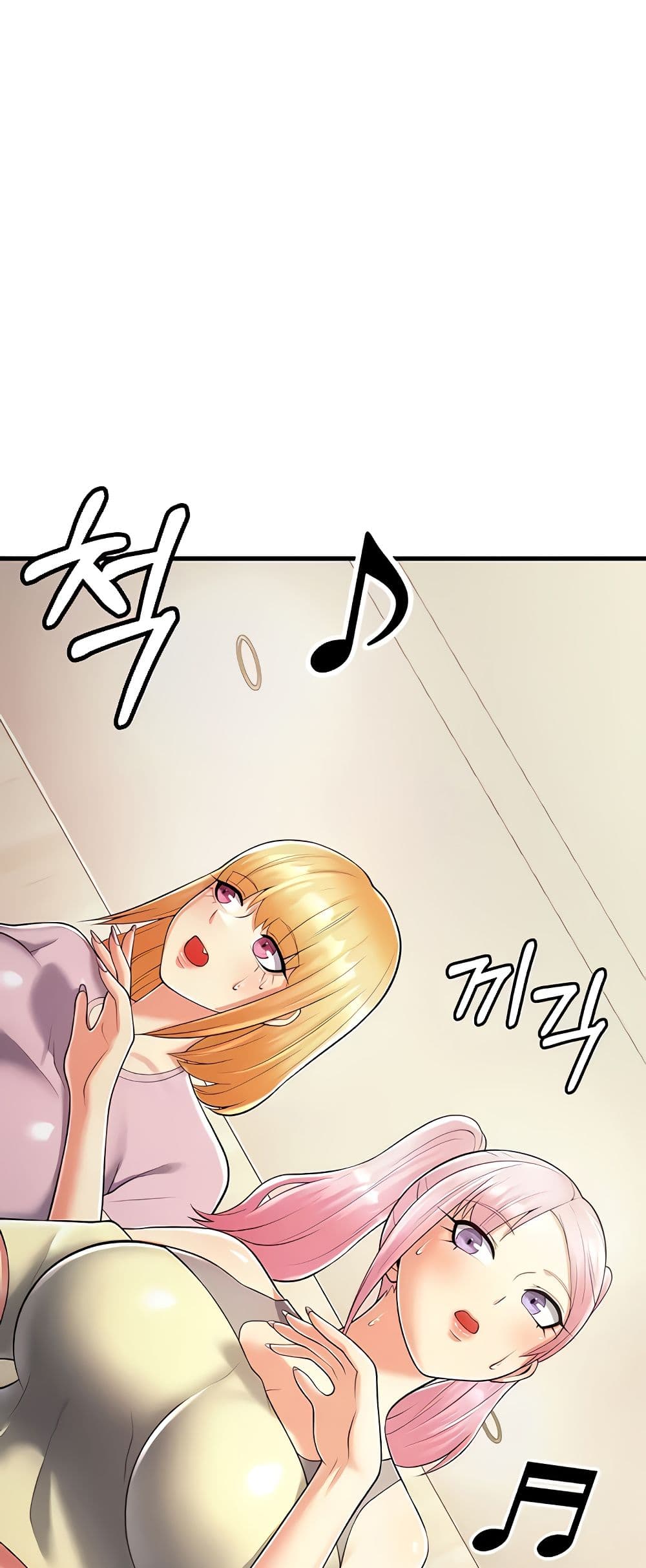 Sextertainment ตอนที่ 15 ภาพ 12