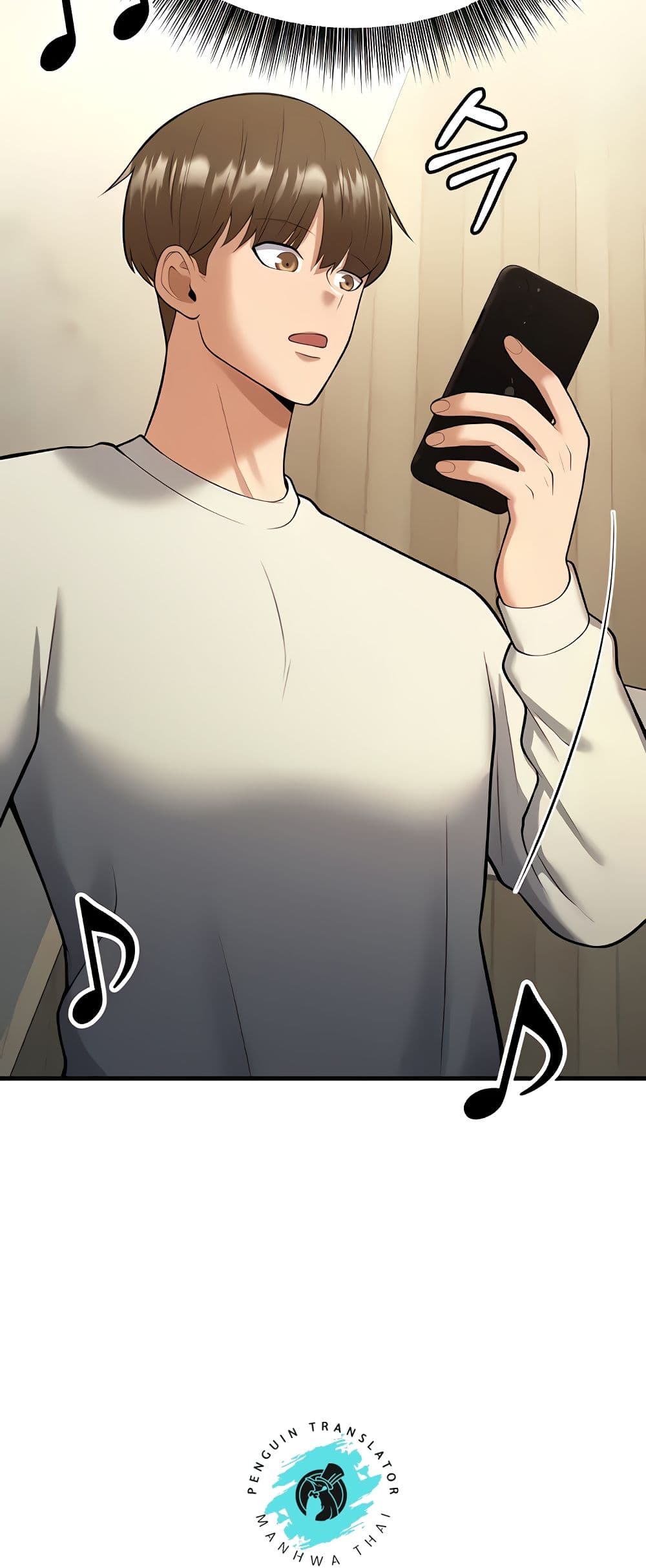 Sextertainment ตอนที่ 15 ภาพ 17