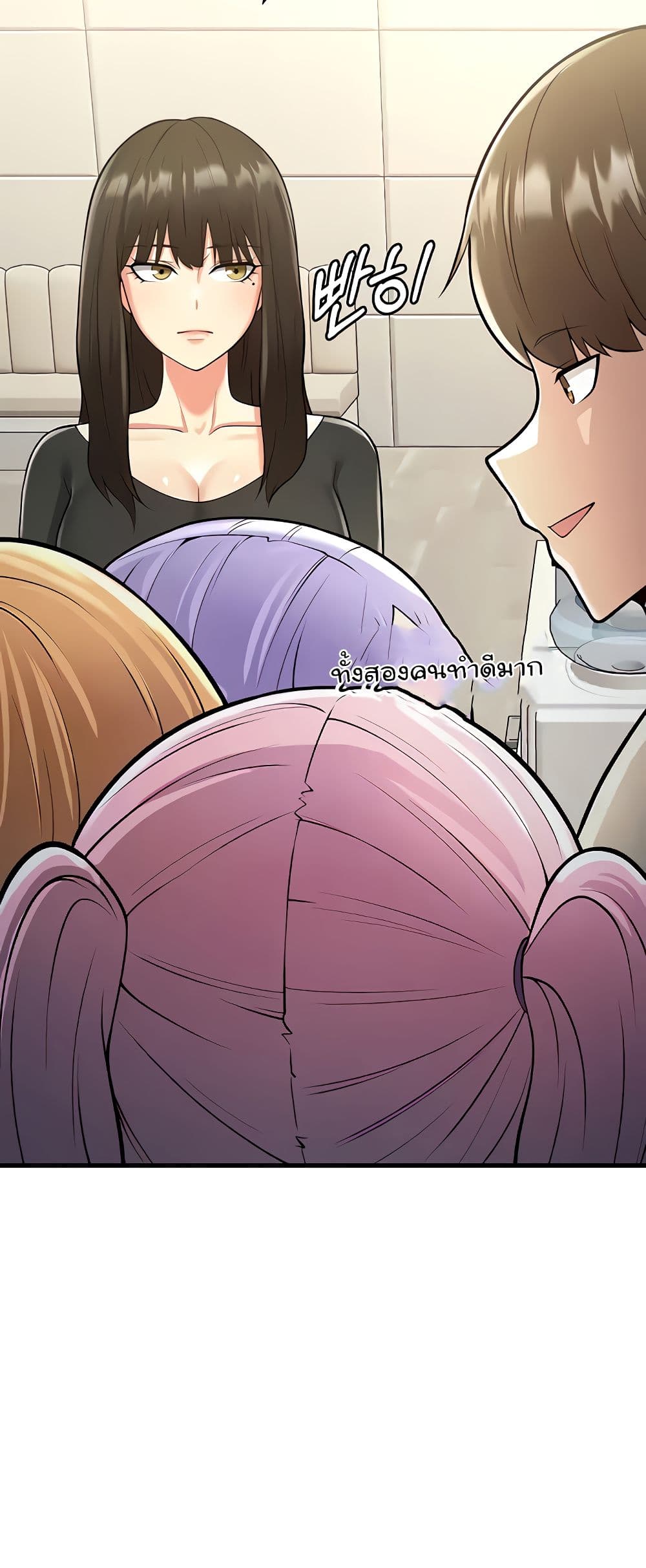 Sextertainment ตอนที่ 15 ภาพ 30