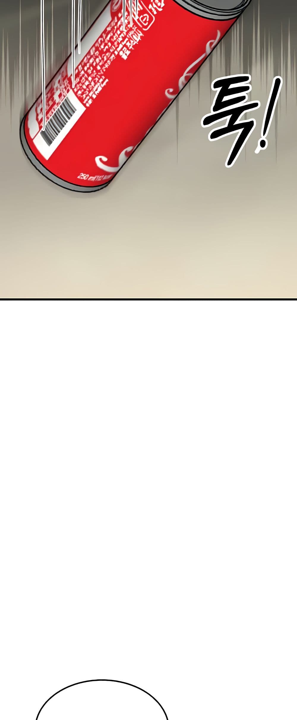 Sextertainment ตอนที่ 15 ภาพ 36