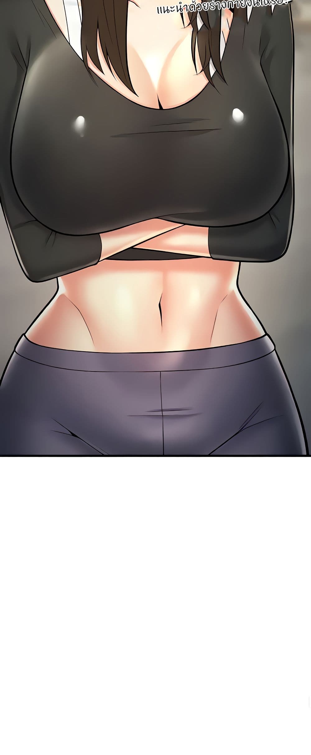 Sextertainment ตอนที่ 15 ภาพ 43