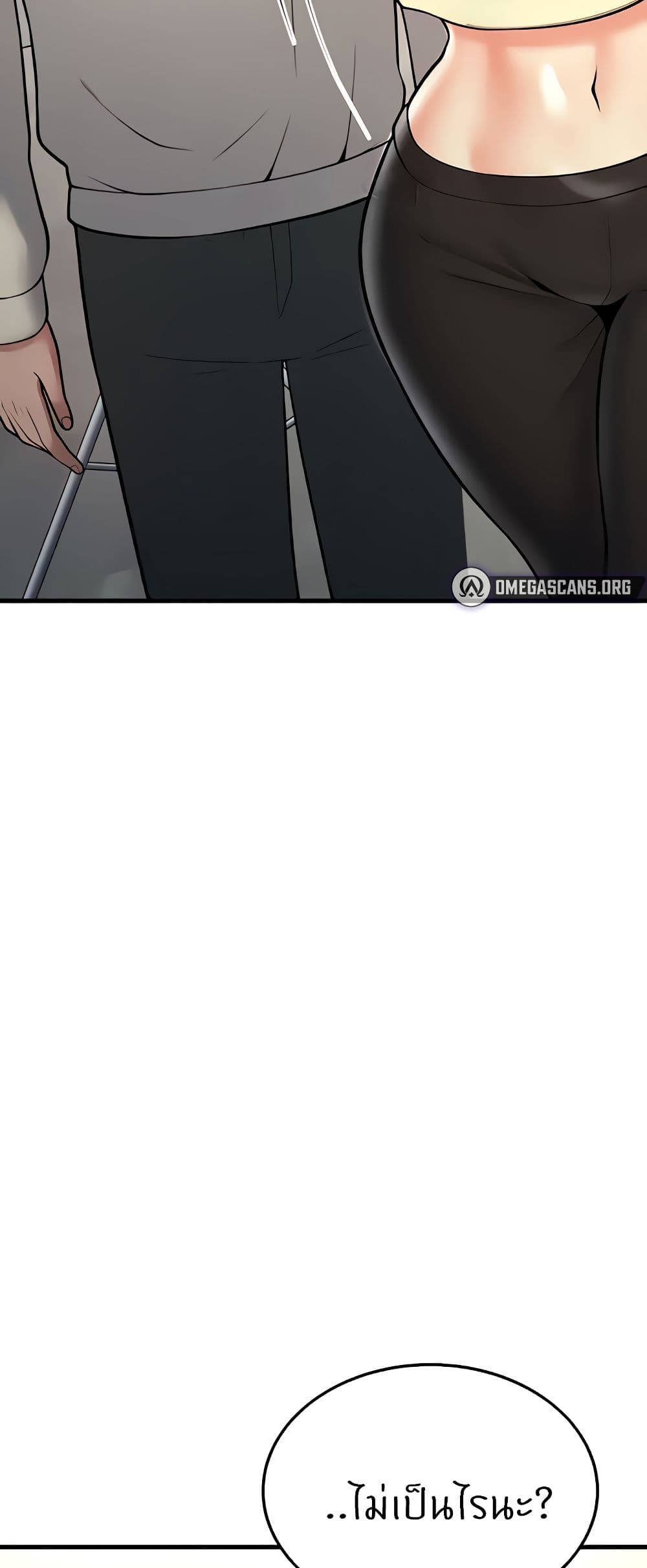 Sextertainment ตอนที่ 15 ภาพ 48