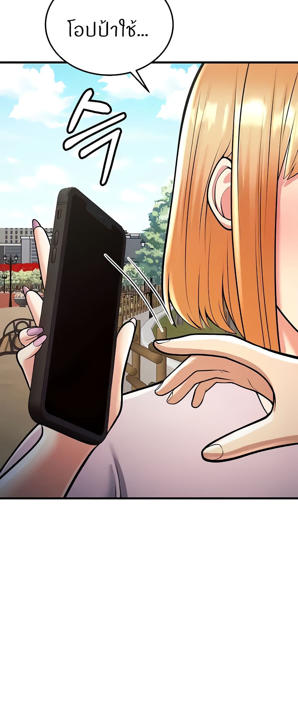 Sextertainment ตอนที่ 15 ภาพ 60