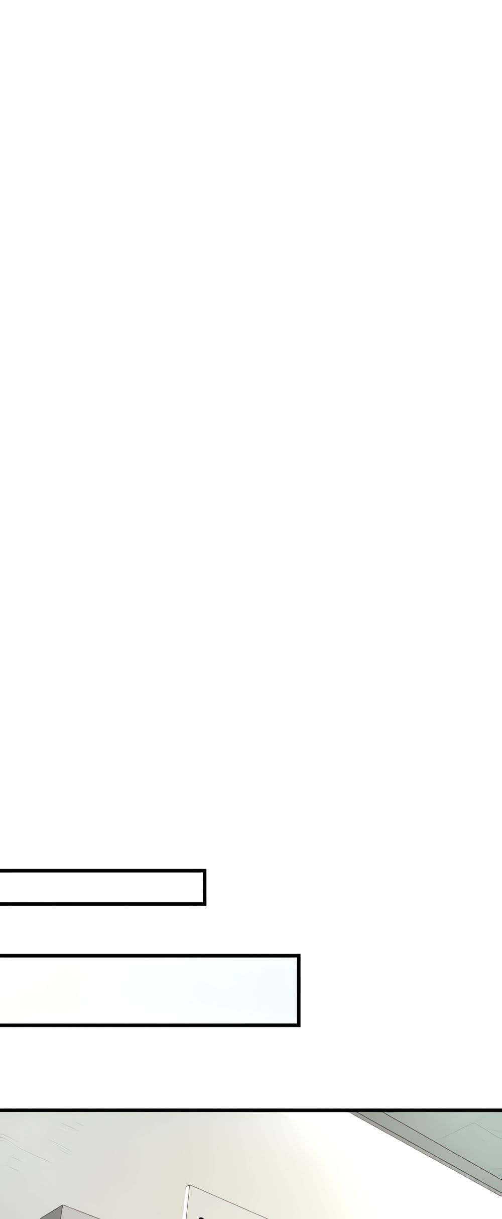 Sextertainment ตอนที่ 15 ภาพ 84