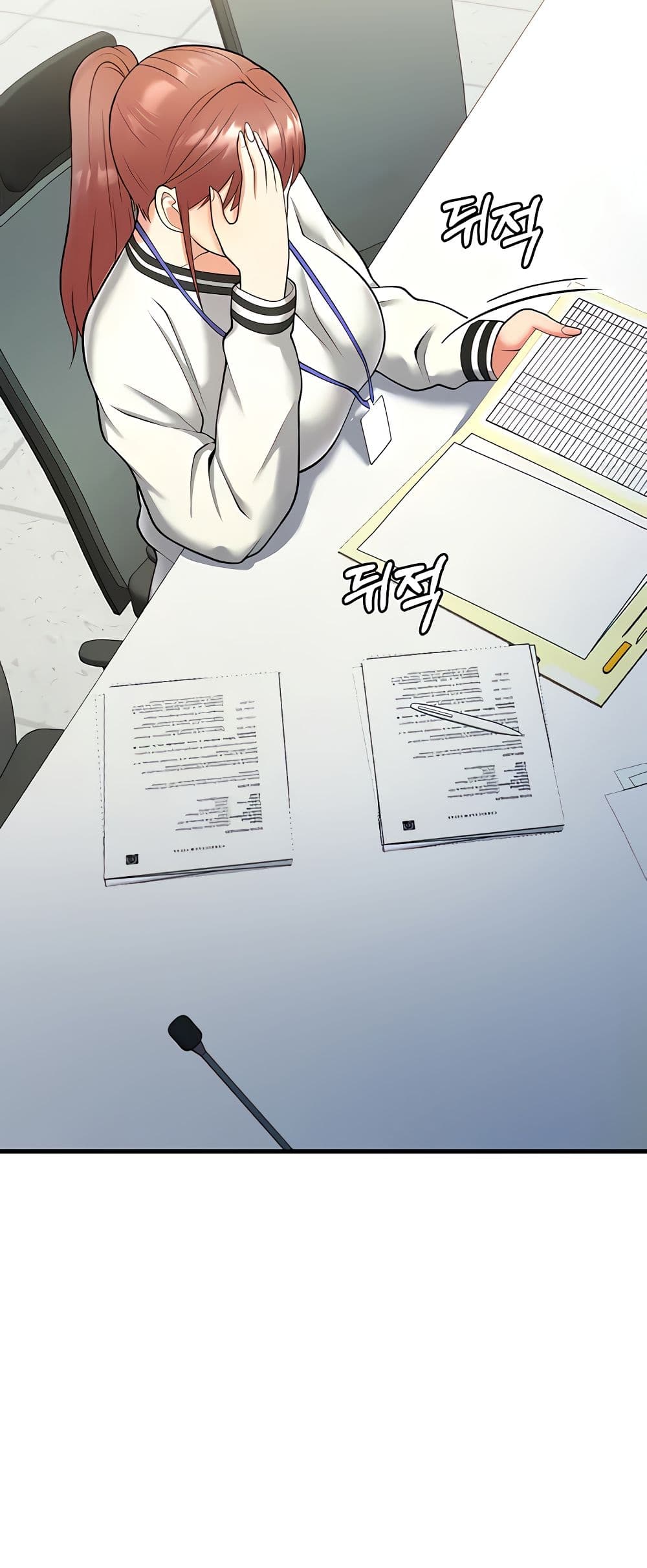 Sextertainment ตอนที่ 15 ภาพ 86