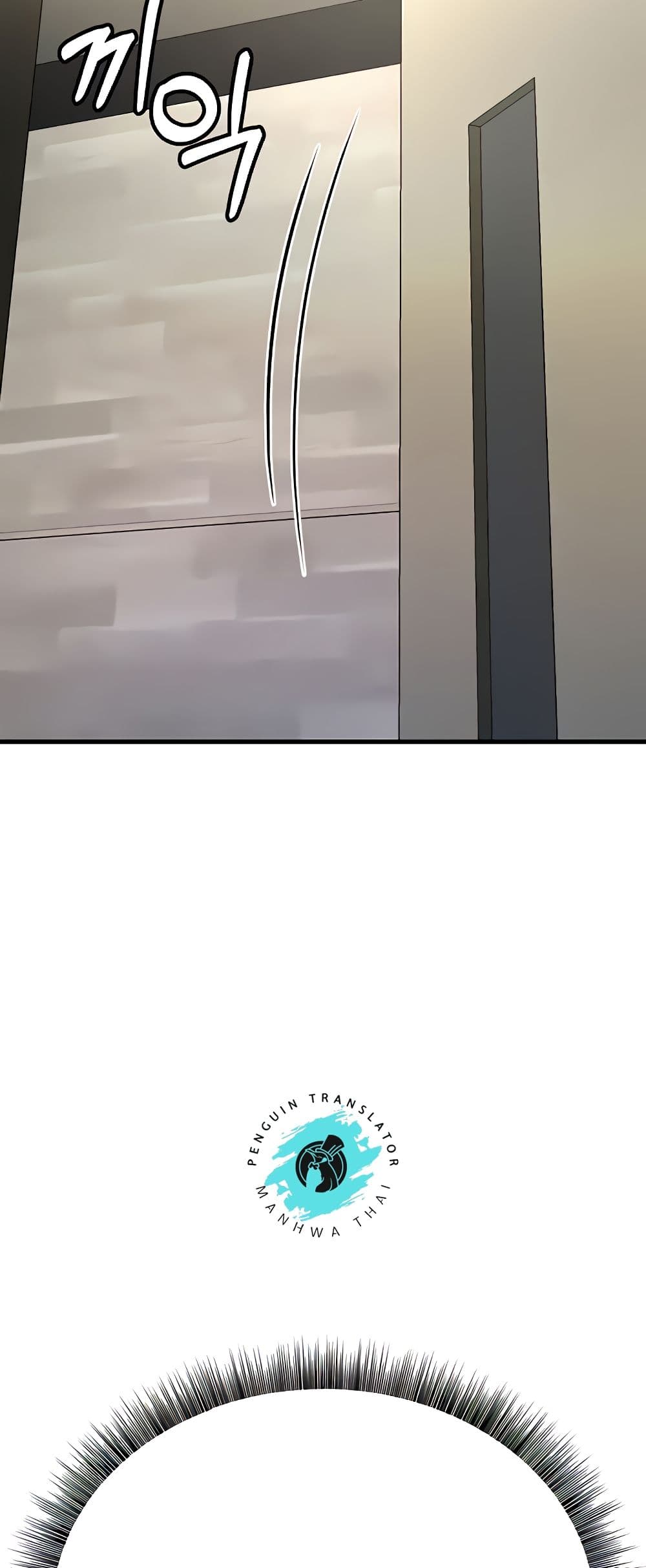 Sextertainment ตอนที่ 15 ภาพ 116