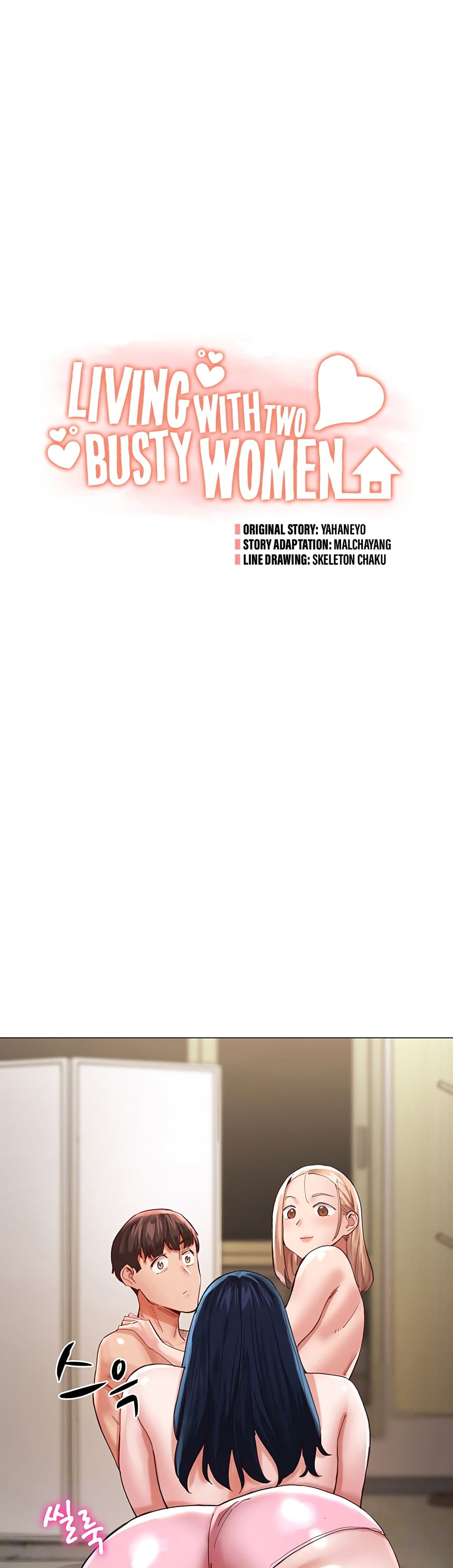 ผมอาศัยอยู่กับสาวอกระเบิดสองคน 36 ภาพ 4