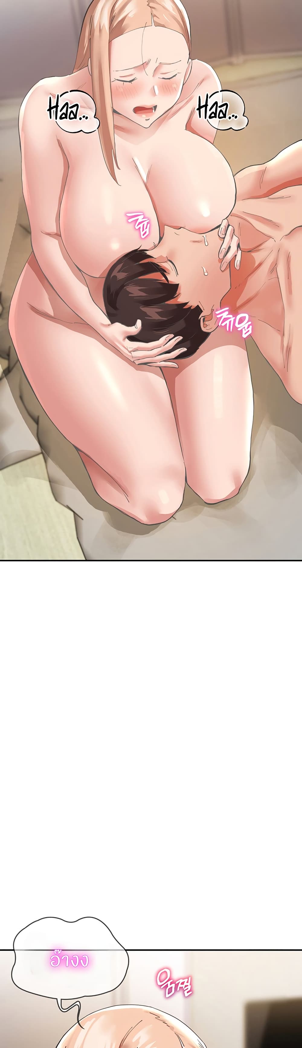 ผมอาศัยอยู่กับสาวอกระเบิดสองคน 36 ภาพ 20