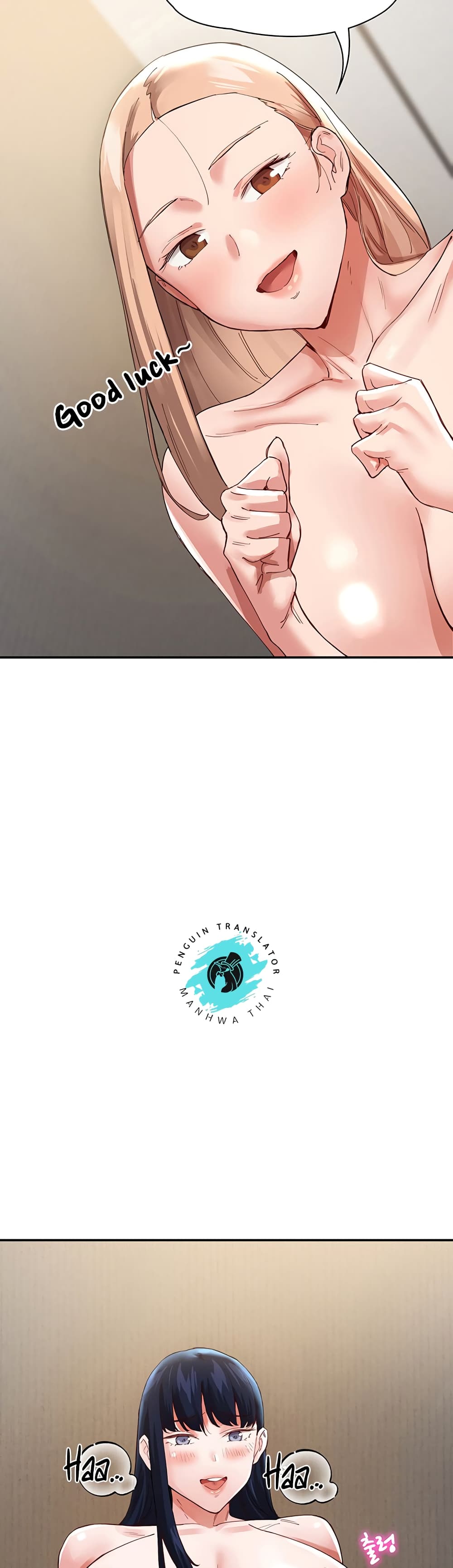 ผมอาศัยอยู่กับสาวอกระเบิดสองคน 36 ภาพ 26