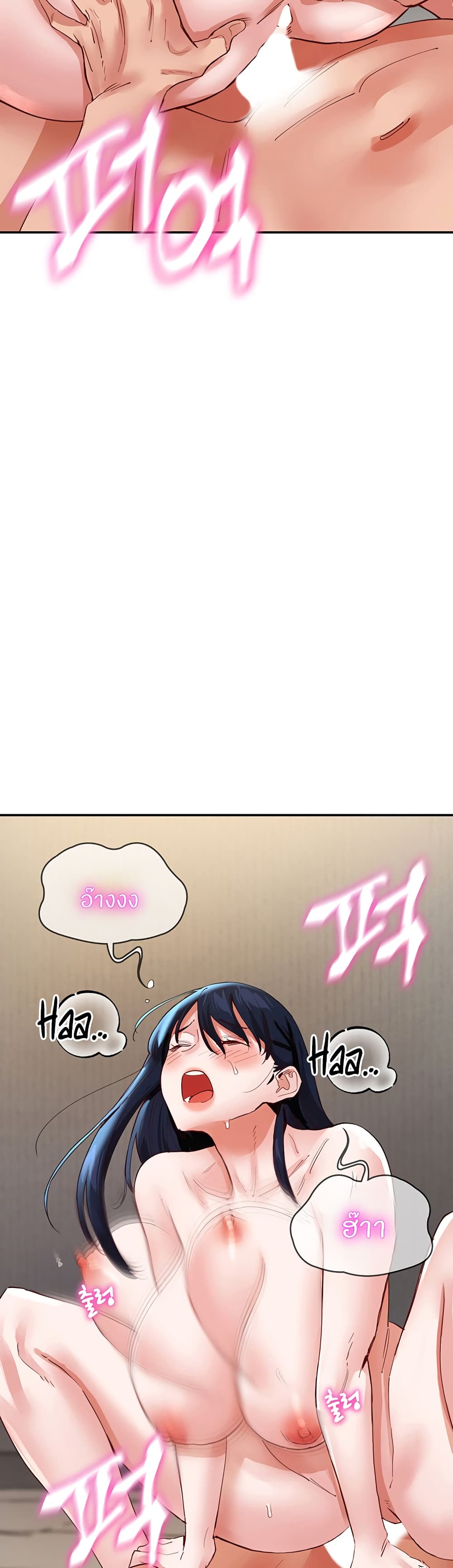 ผมอาศัยอยู่กับสาวอกระเบิดสองคน 36 ภาพ 31