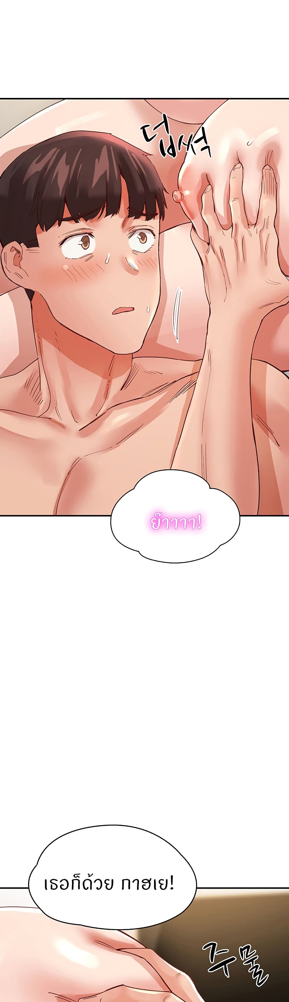ผมอาศัยอยู่กับสาวอกระเบิดสองคน 36 ภาพ 33